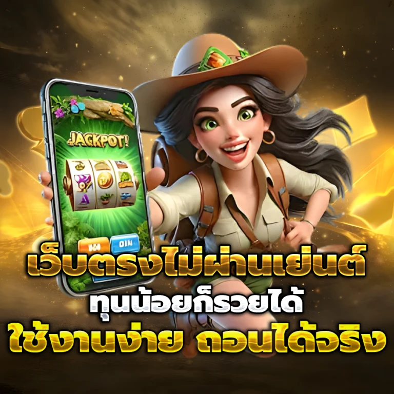pgneko88 แตกง่าย