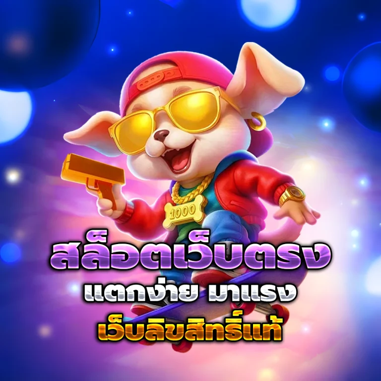 pgneko88 เว็บตรง